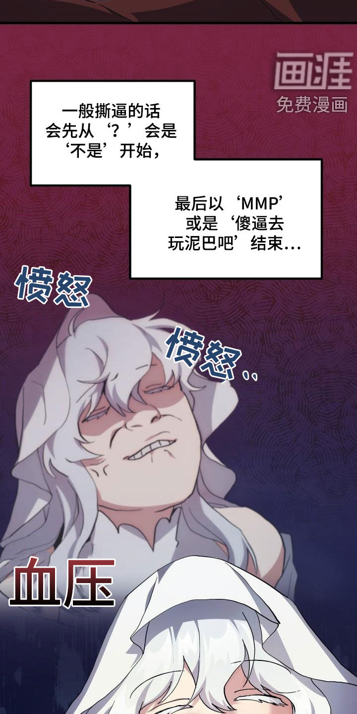 第24话14