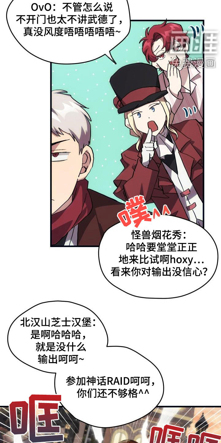 第24话17