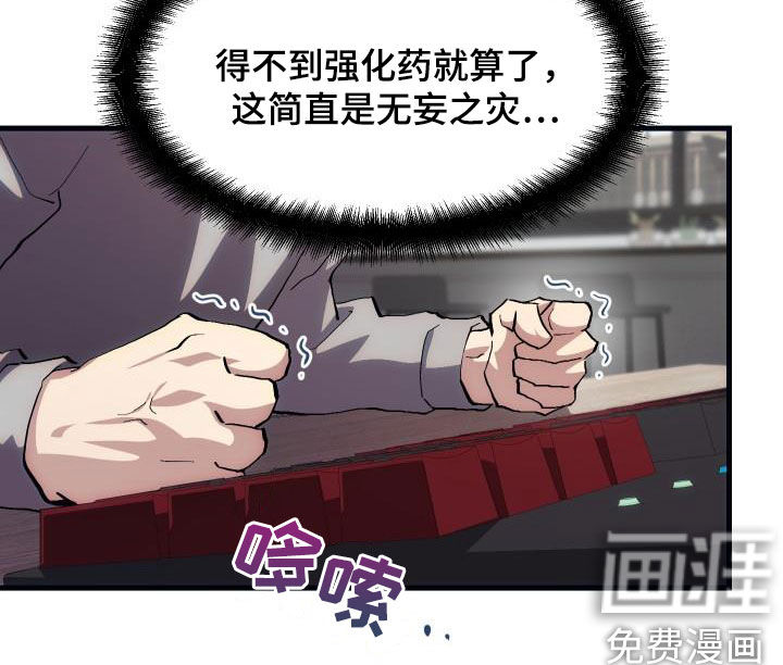 第24话3
