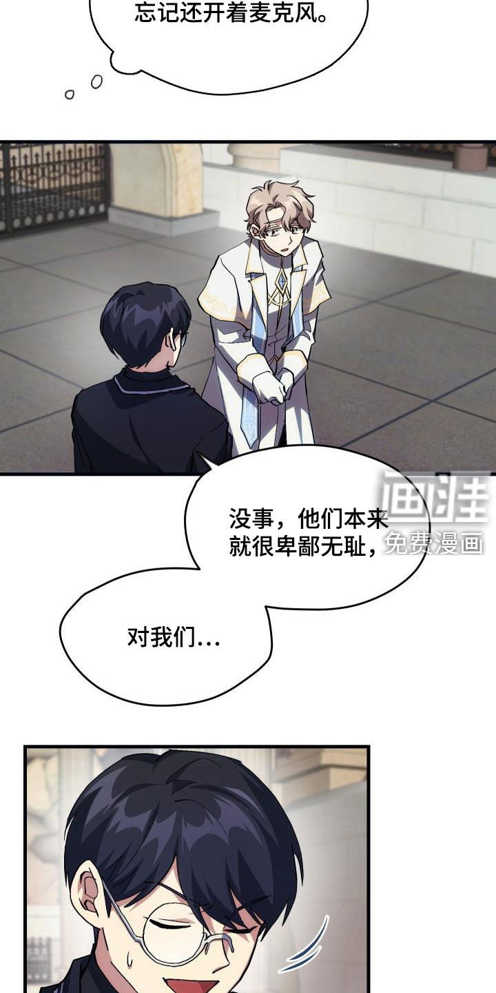 第24话6