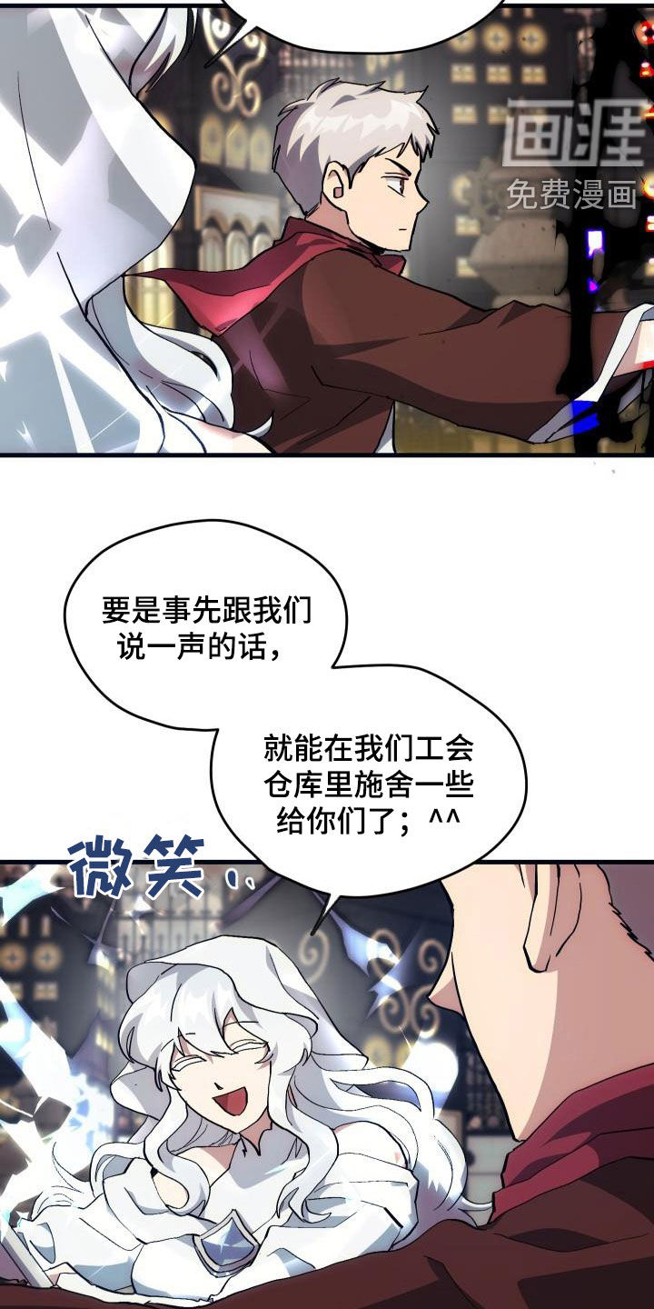 第24话13