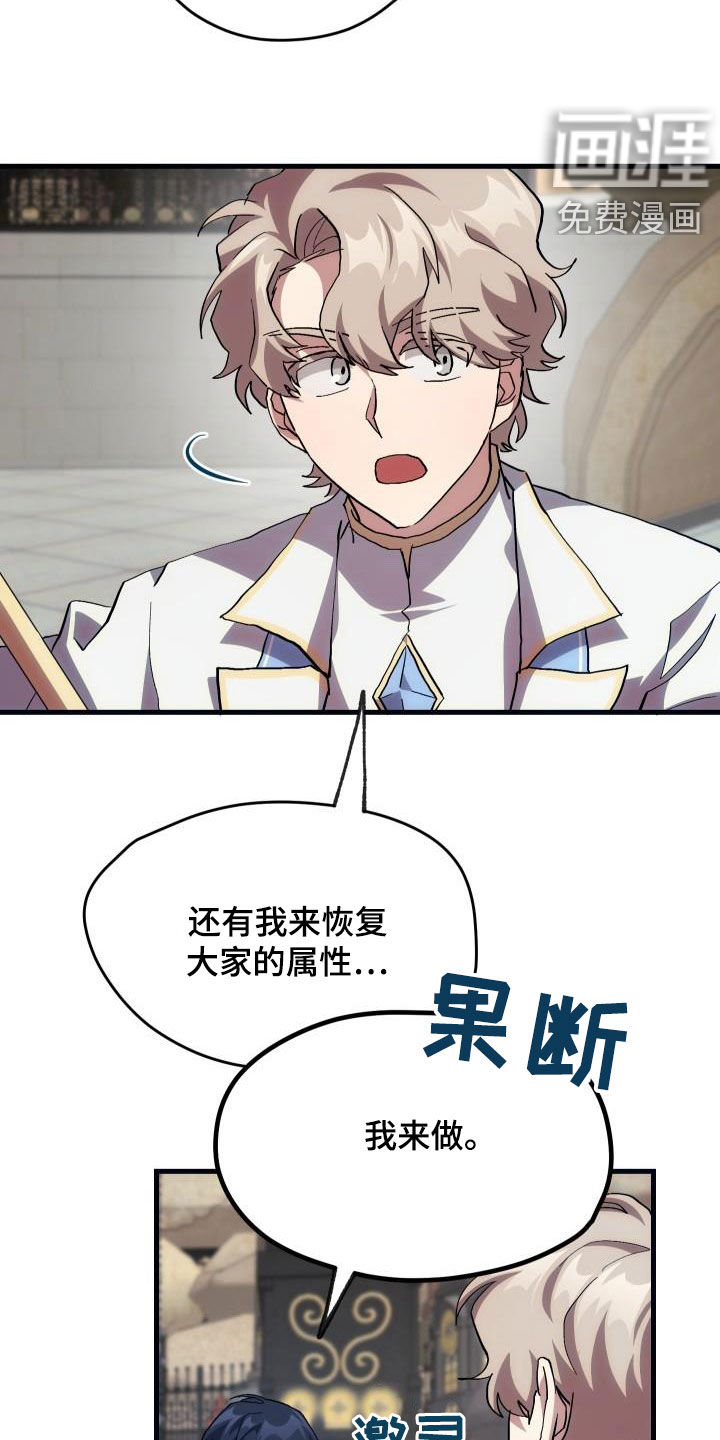 第24话19