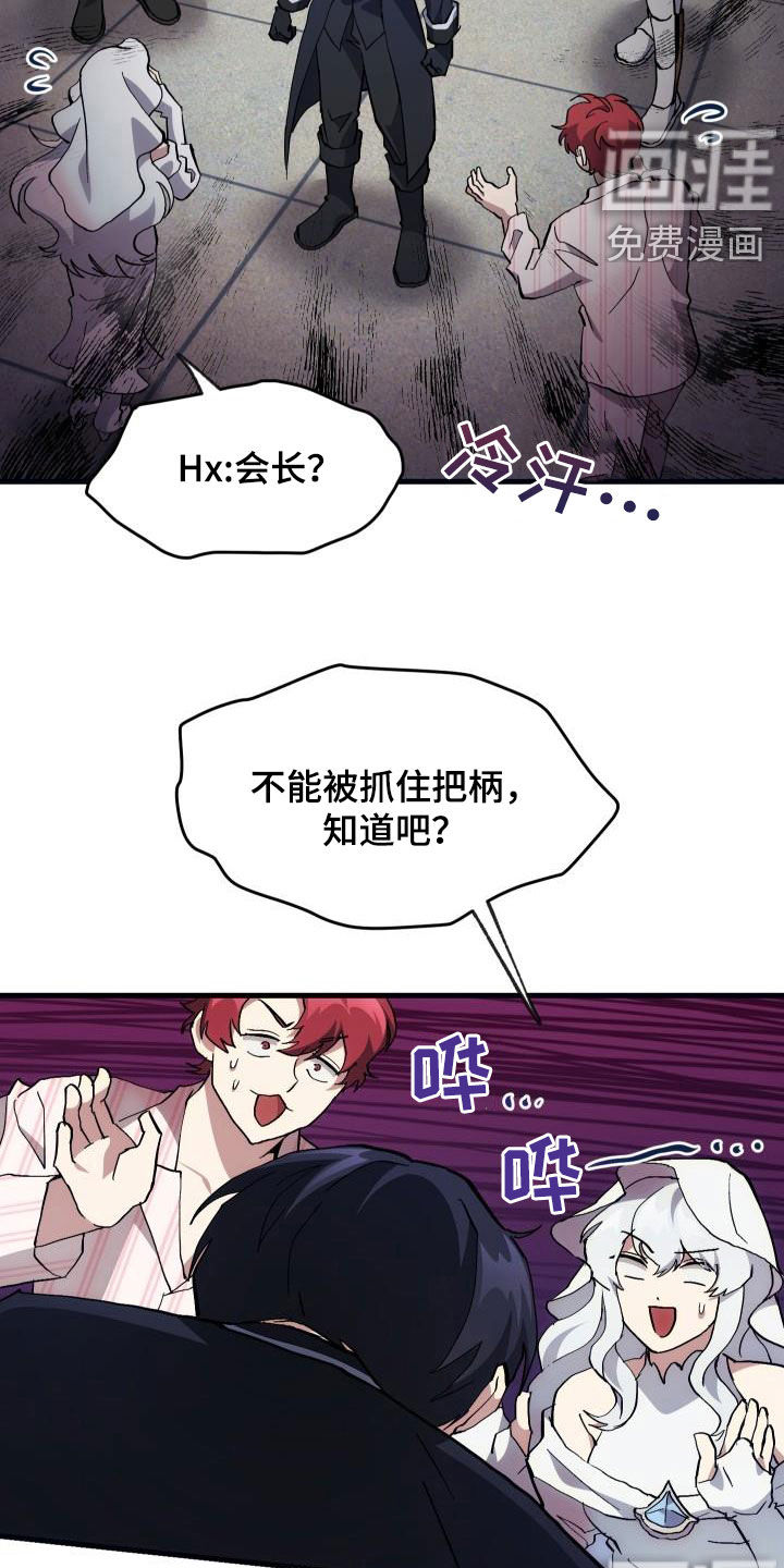 第24话25