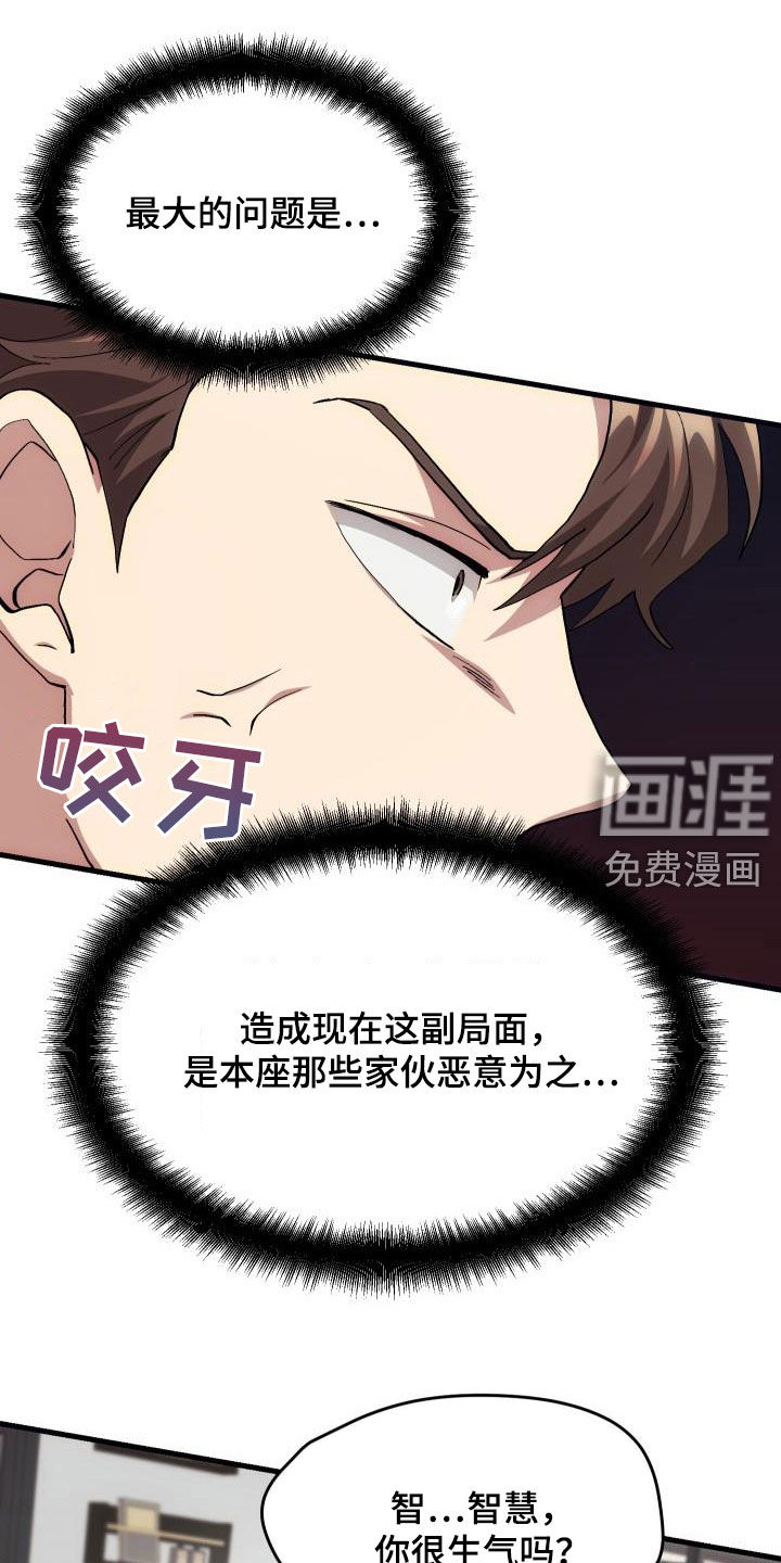 第24话4