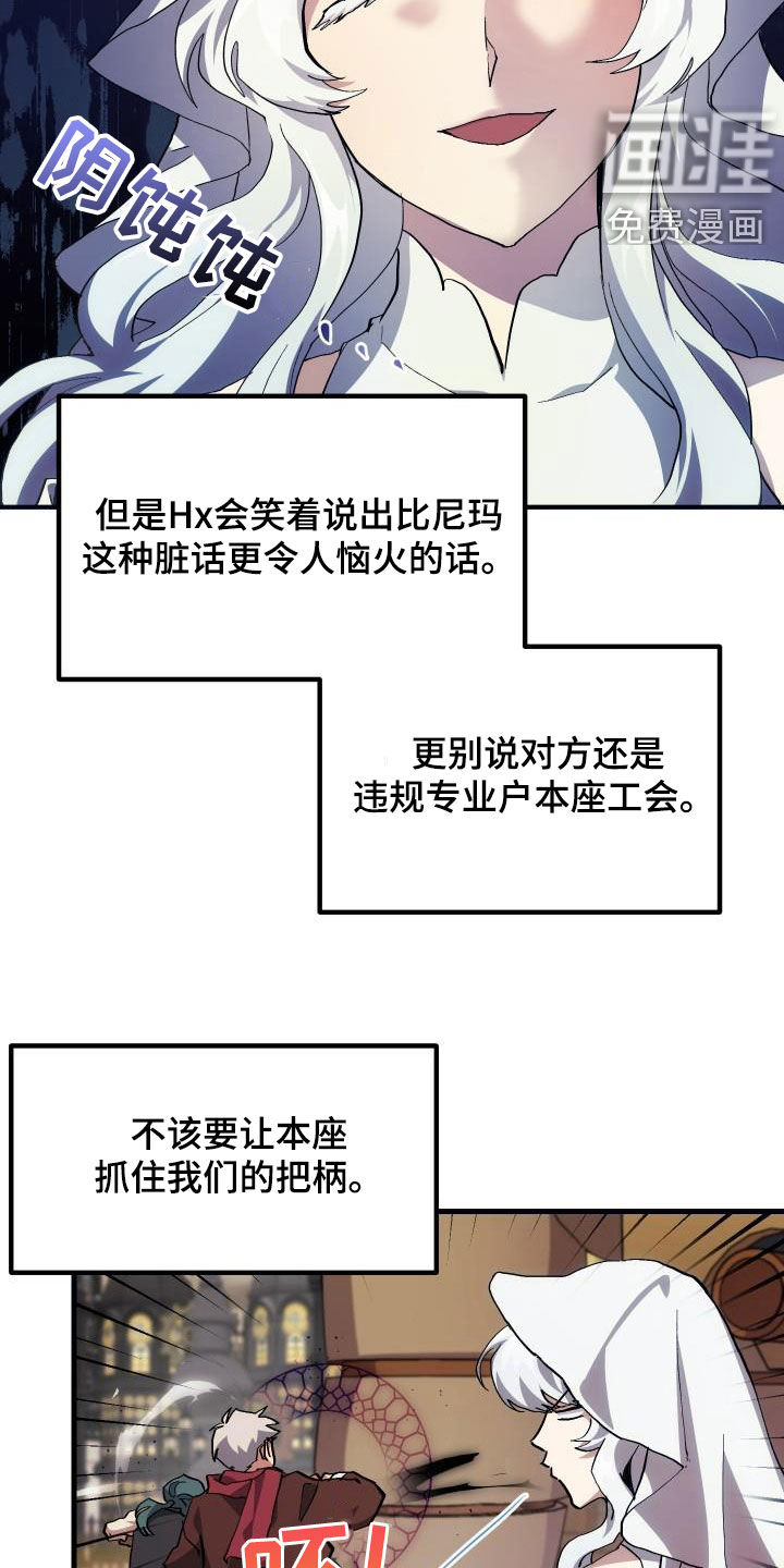 第24话15