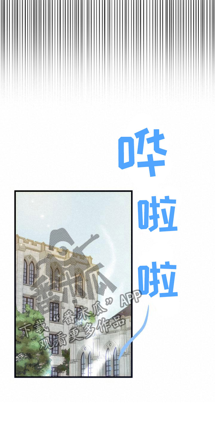 第21话19