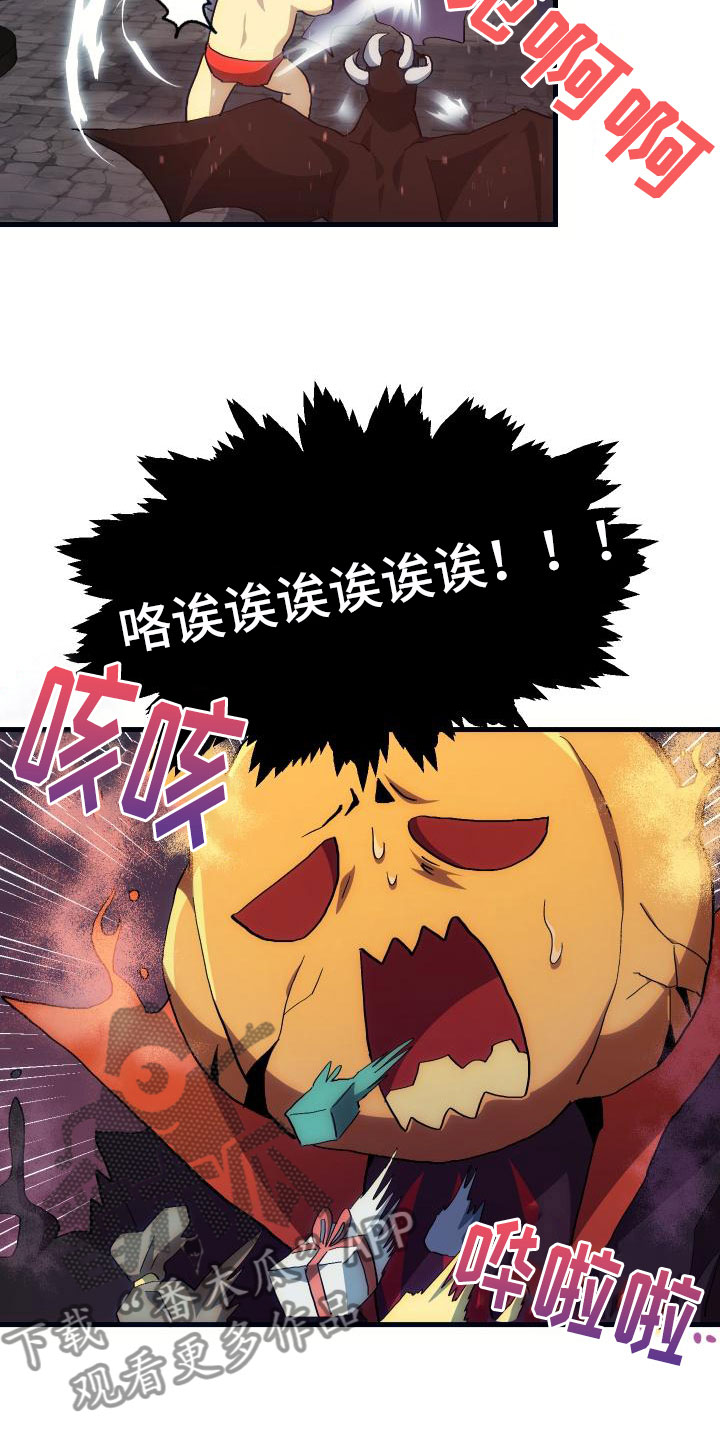 第21话14