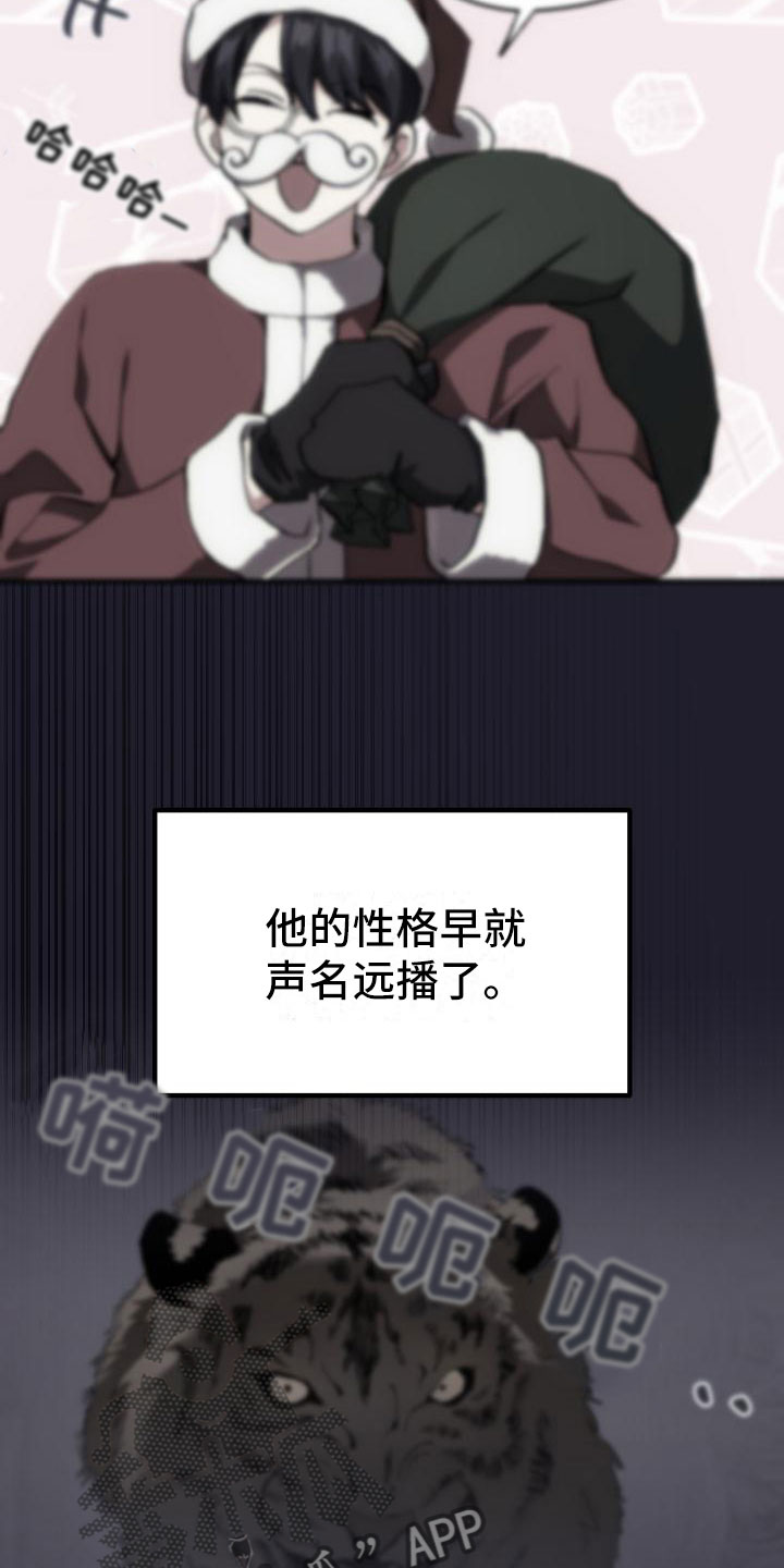 第19话21