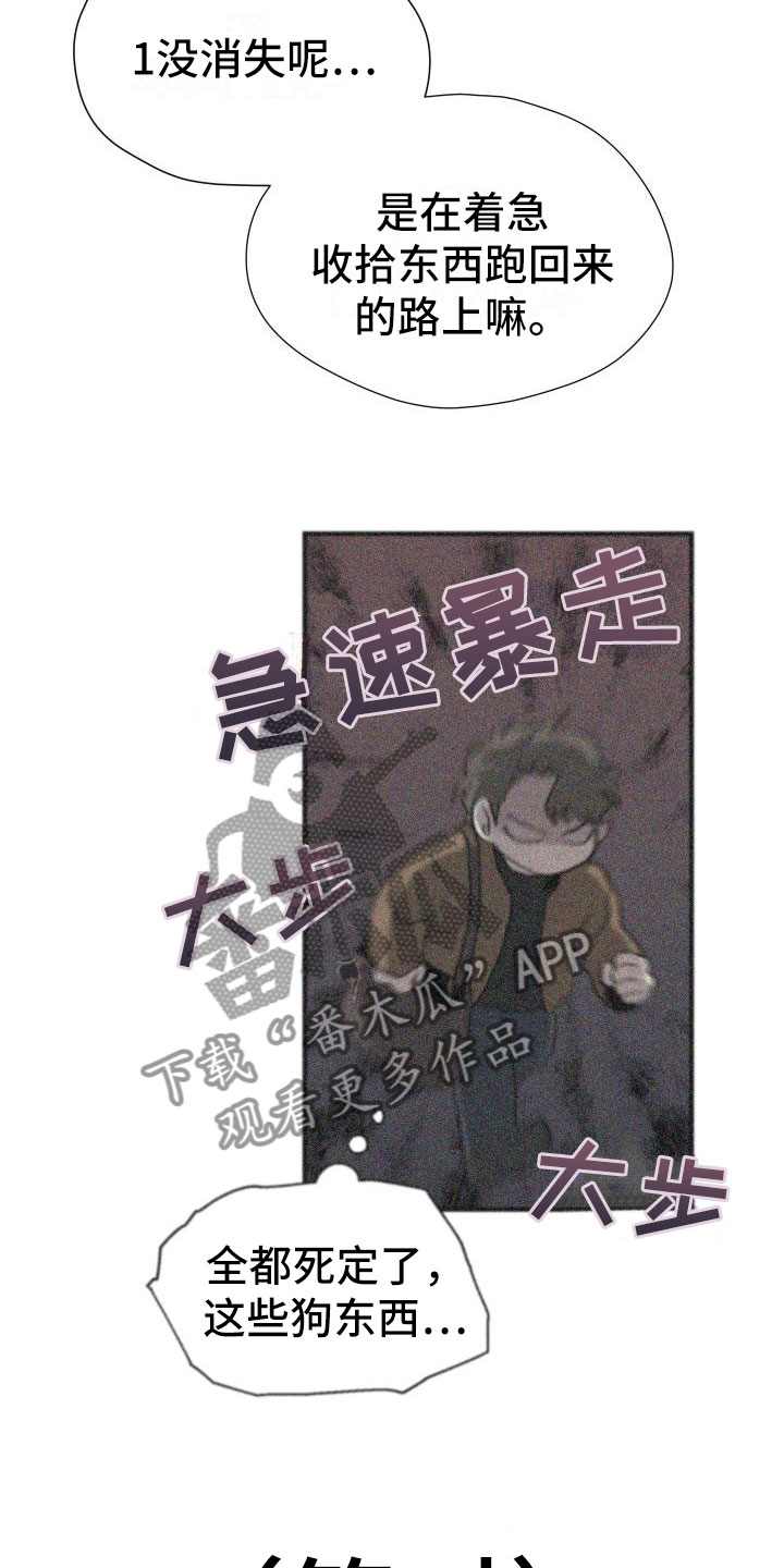 第19话16