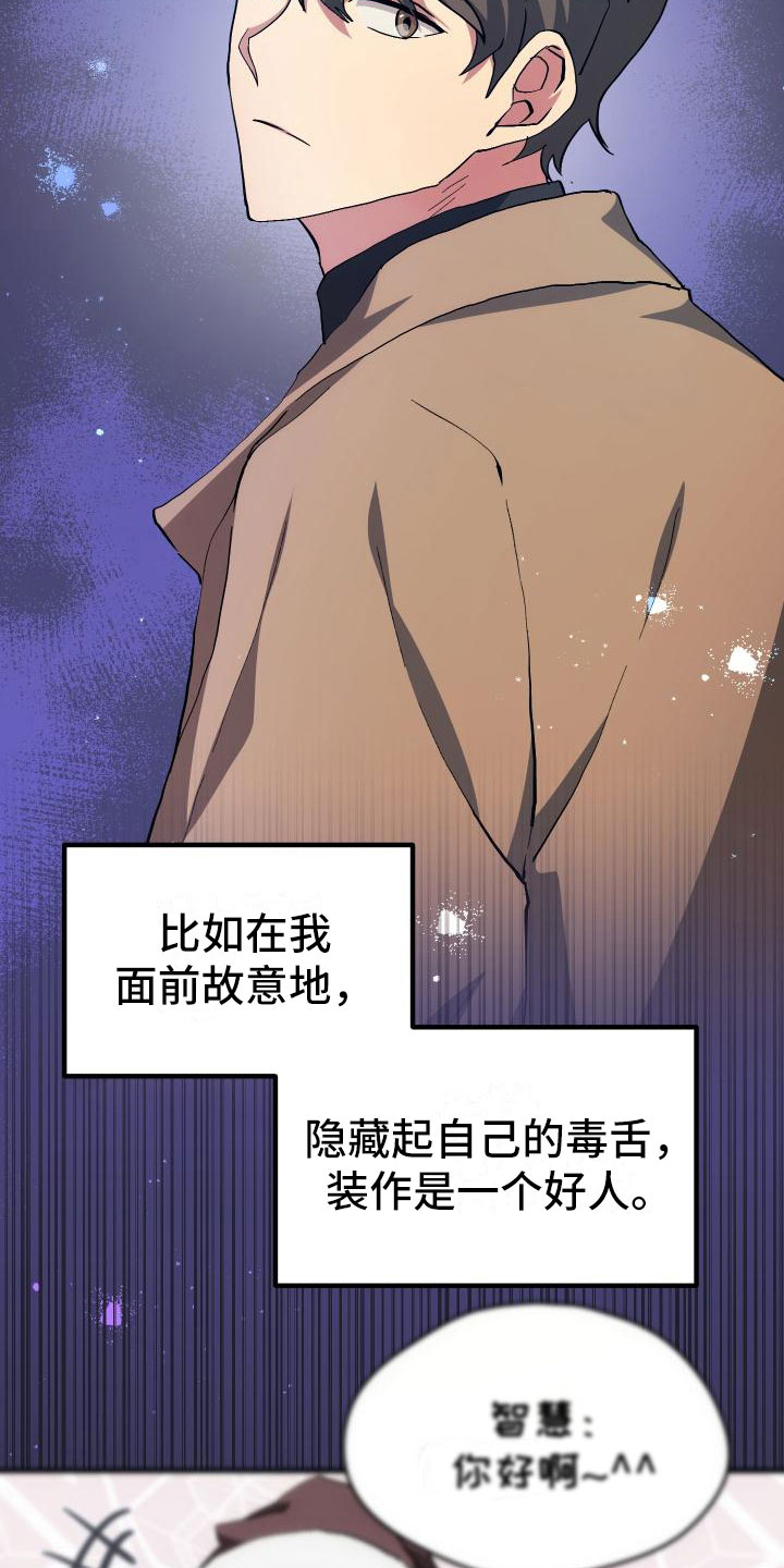 第19话20