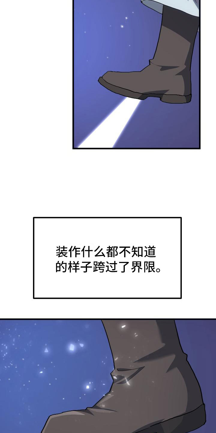 第19话28