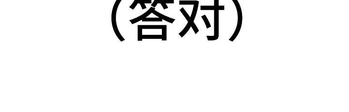 第19话17