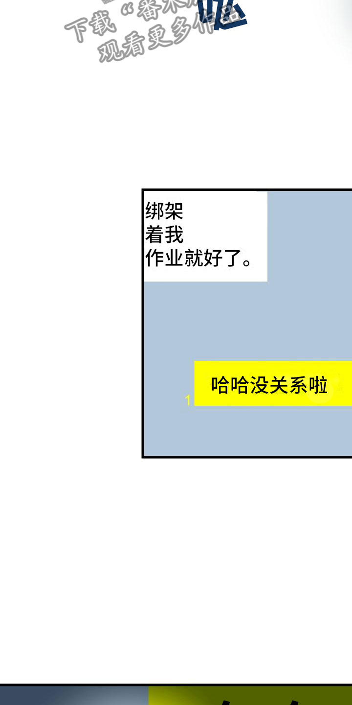 第19话14