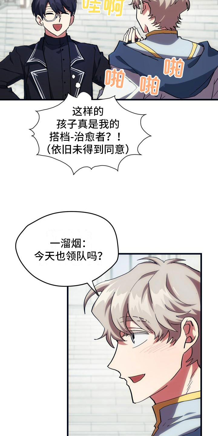 第19话1