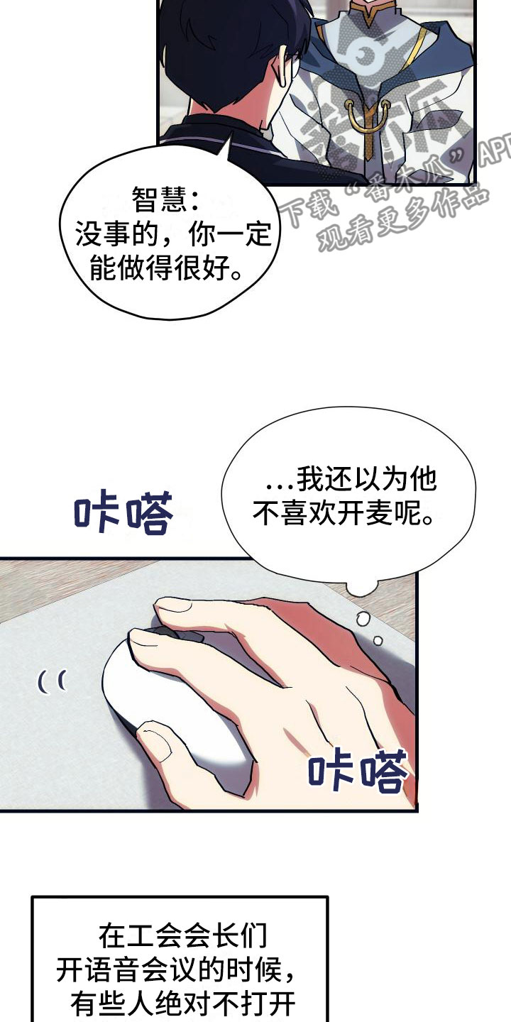 第19话7