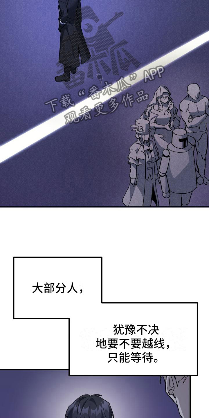 第19话25