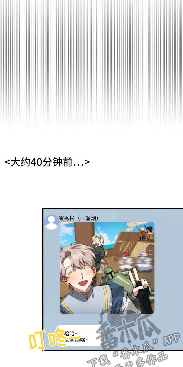 第19话11