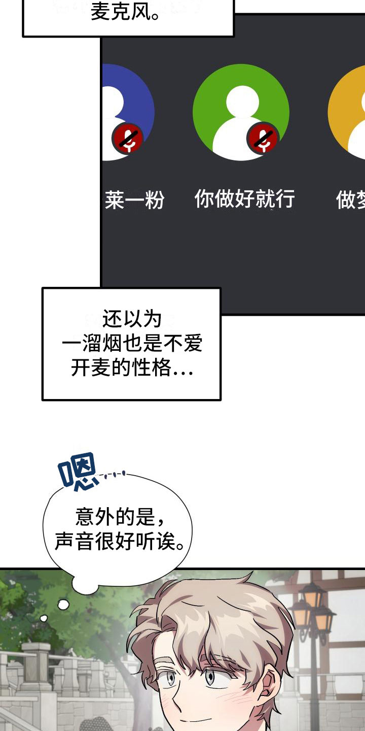 第19话8