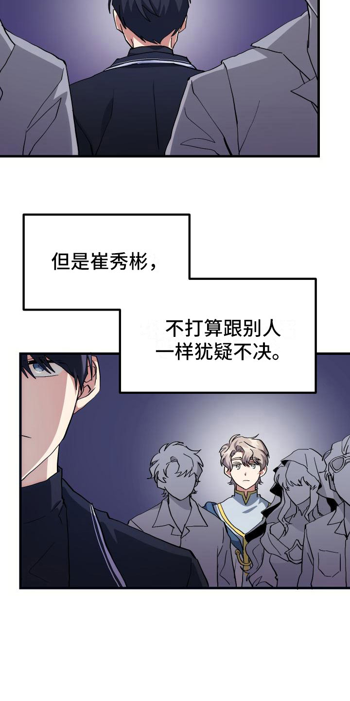 第19话26