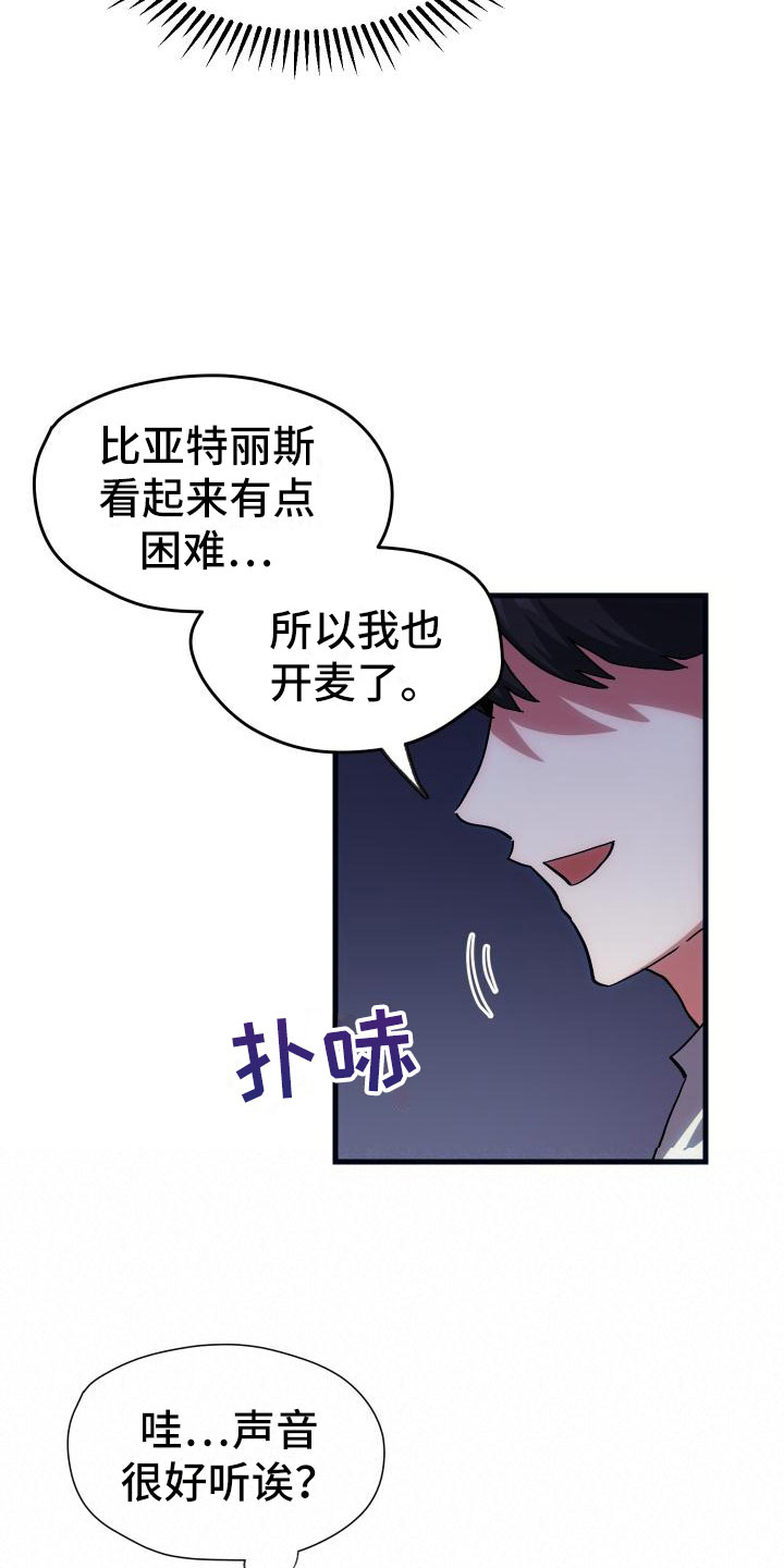 第19话5