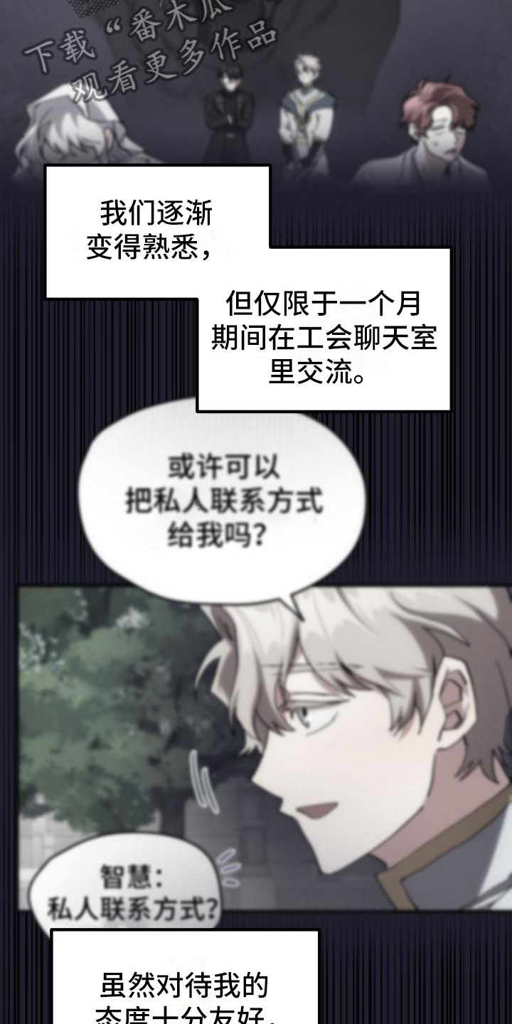 第19话22