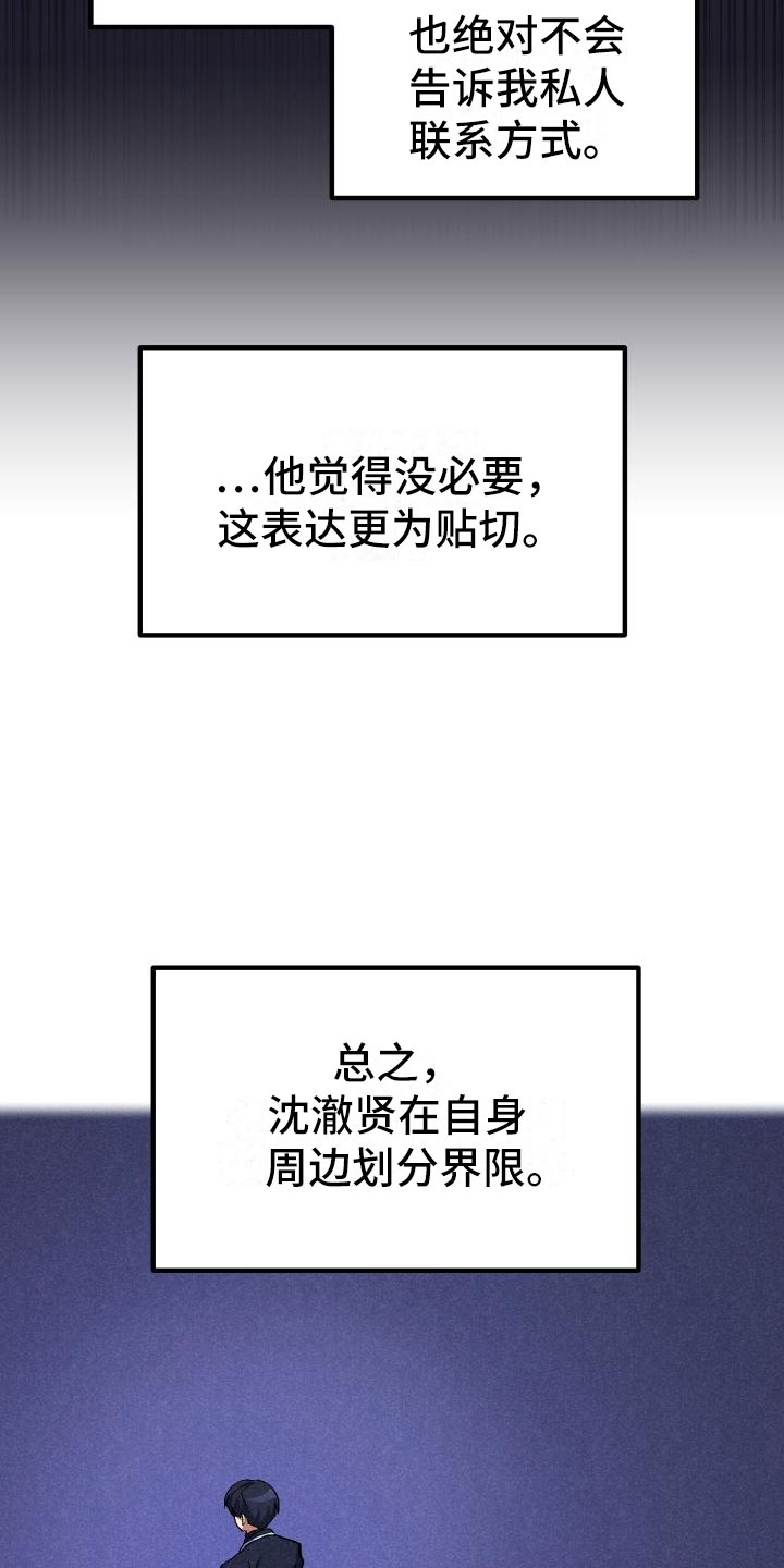 第19话24