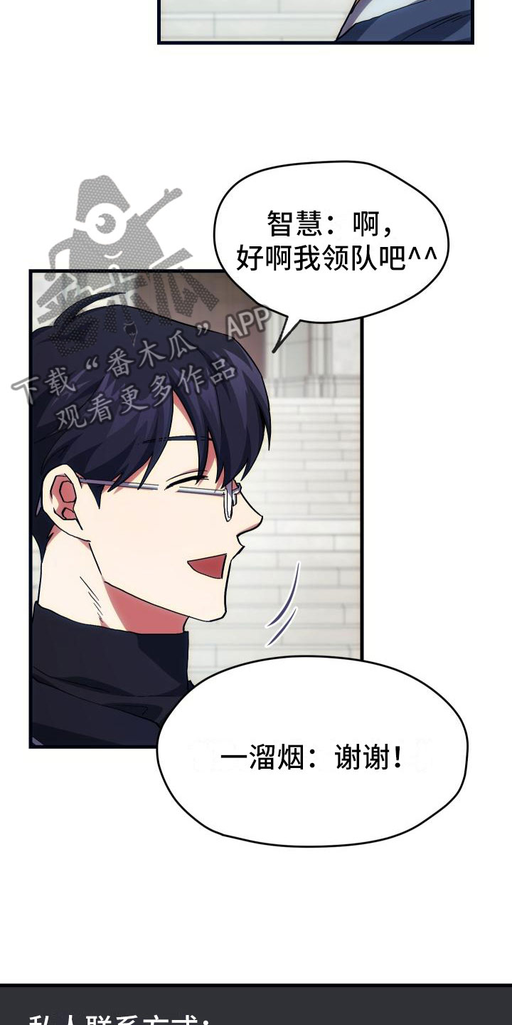 第19话2