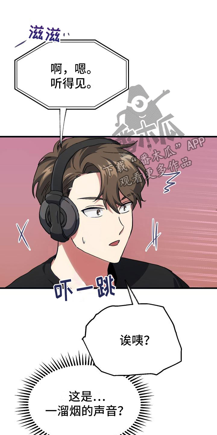第19话4