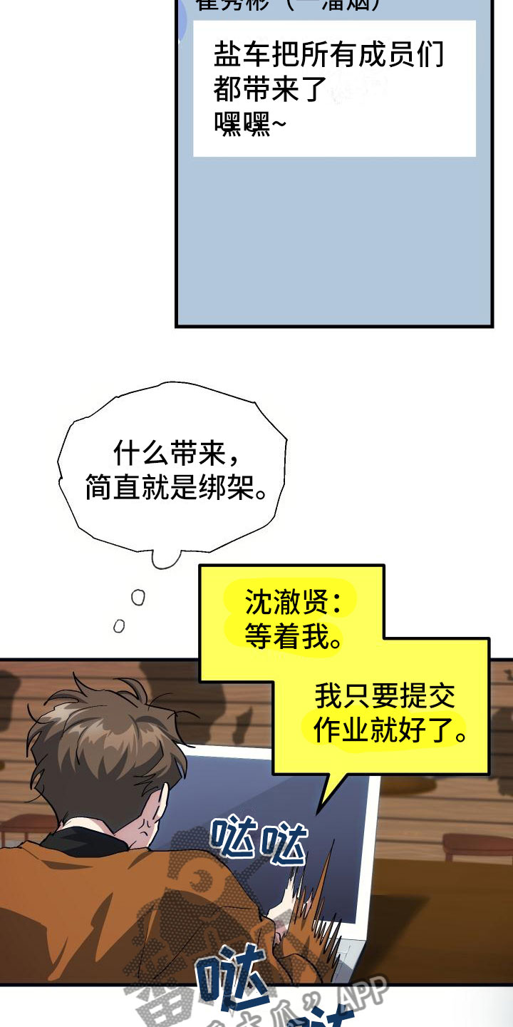 第19话13