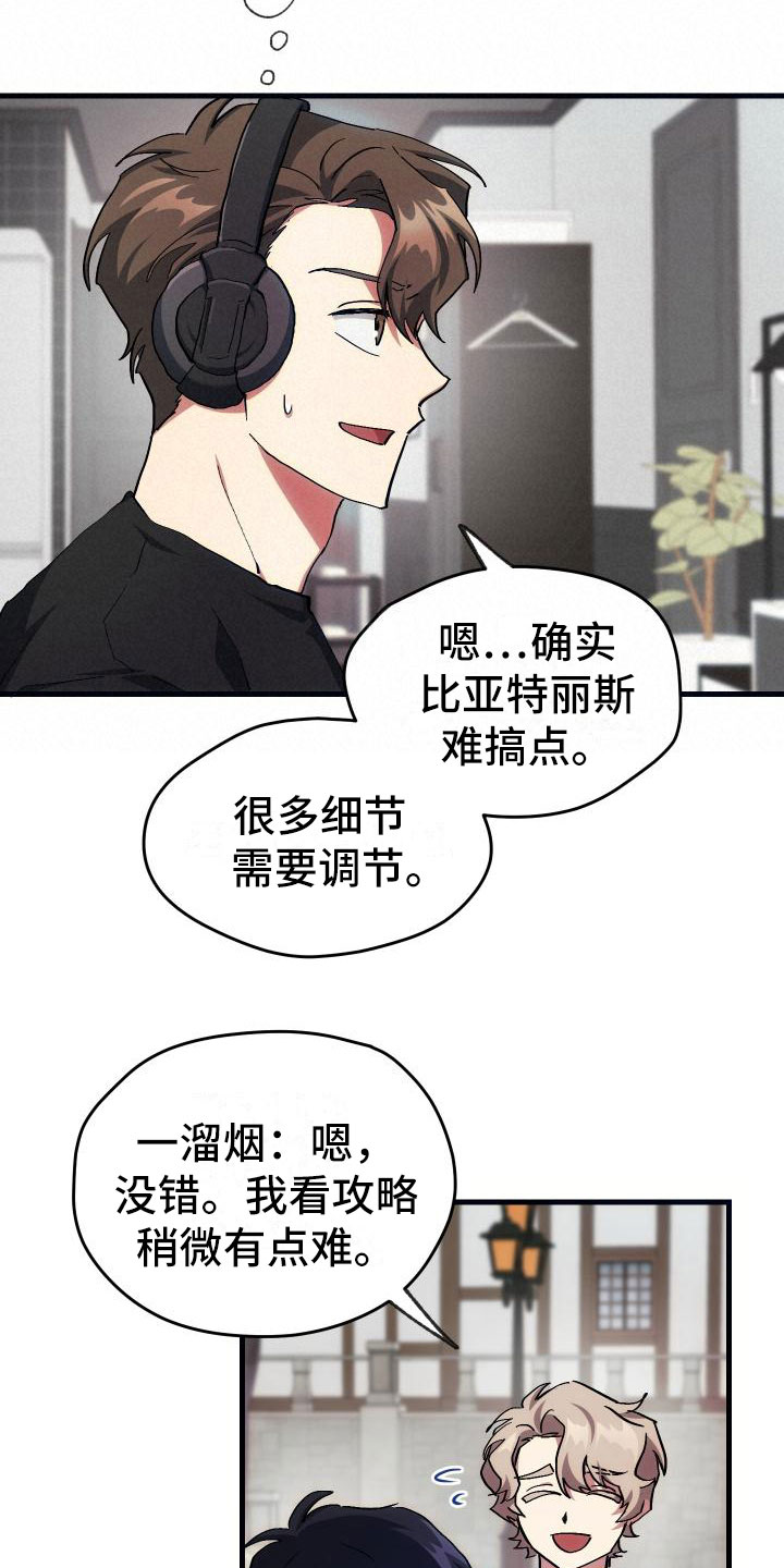 第19话6