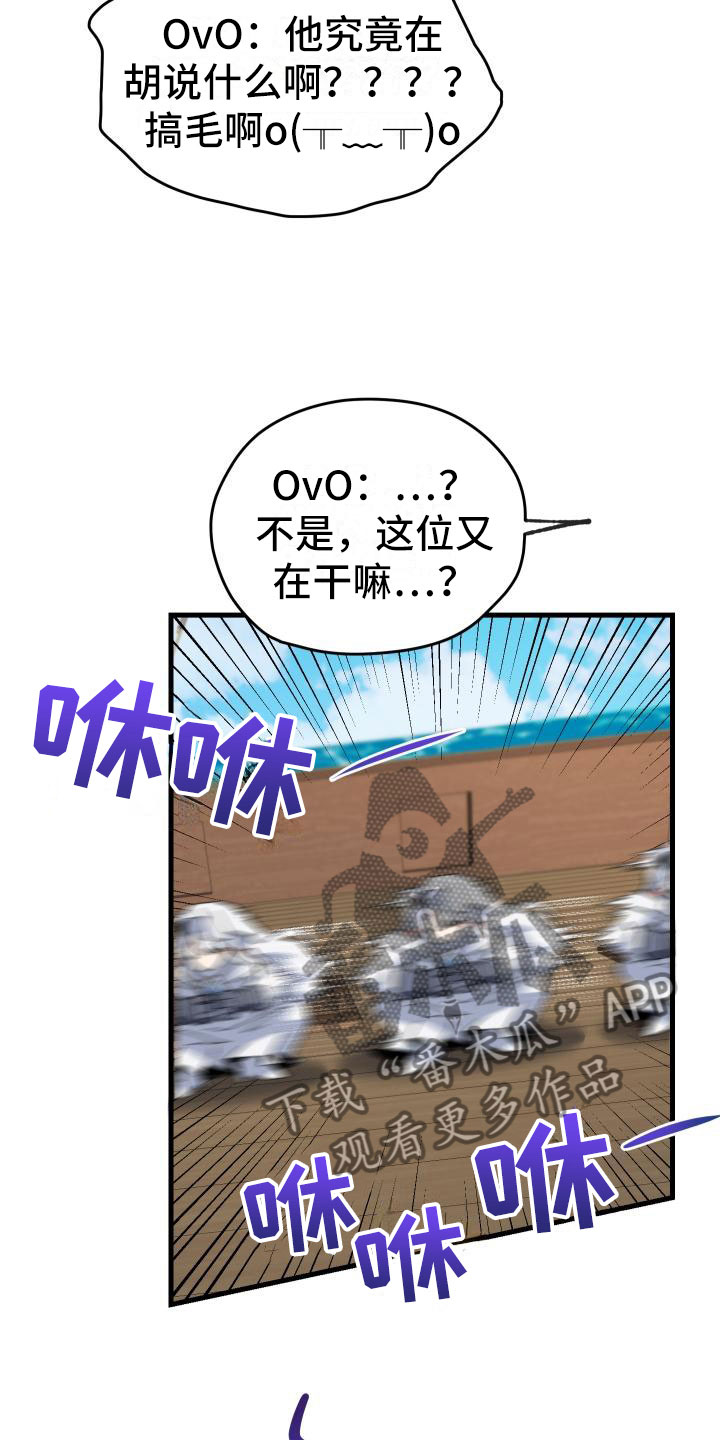 第17话7