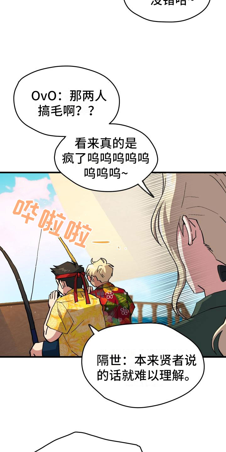 第17话6