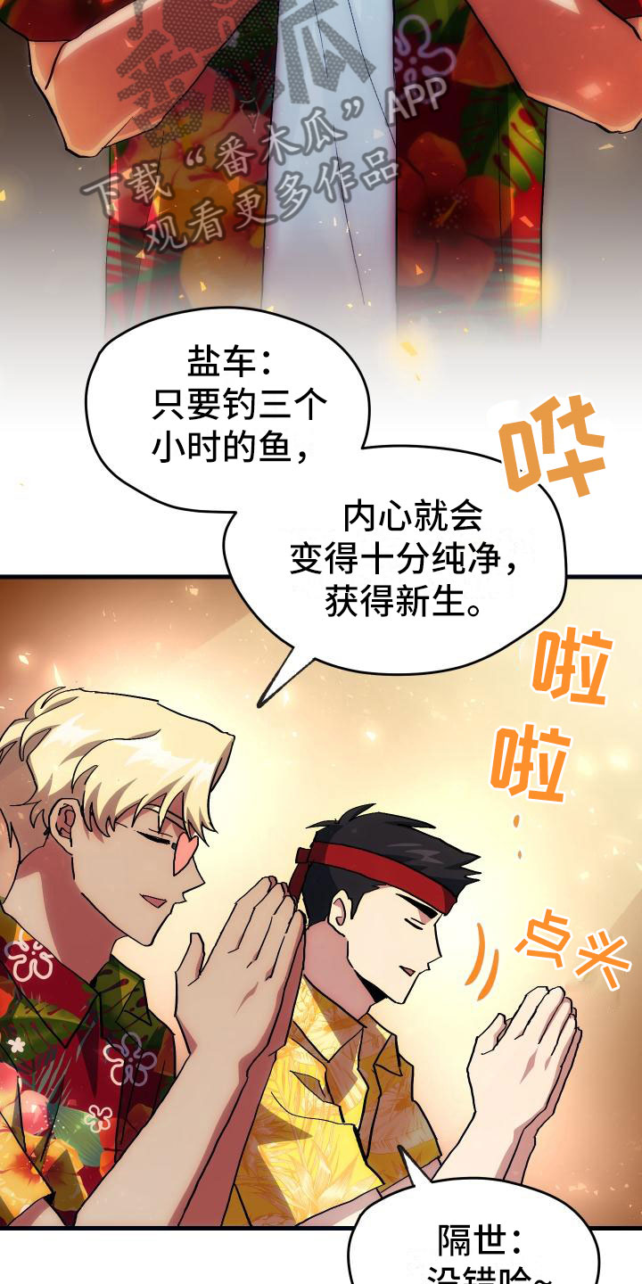 第17话5