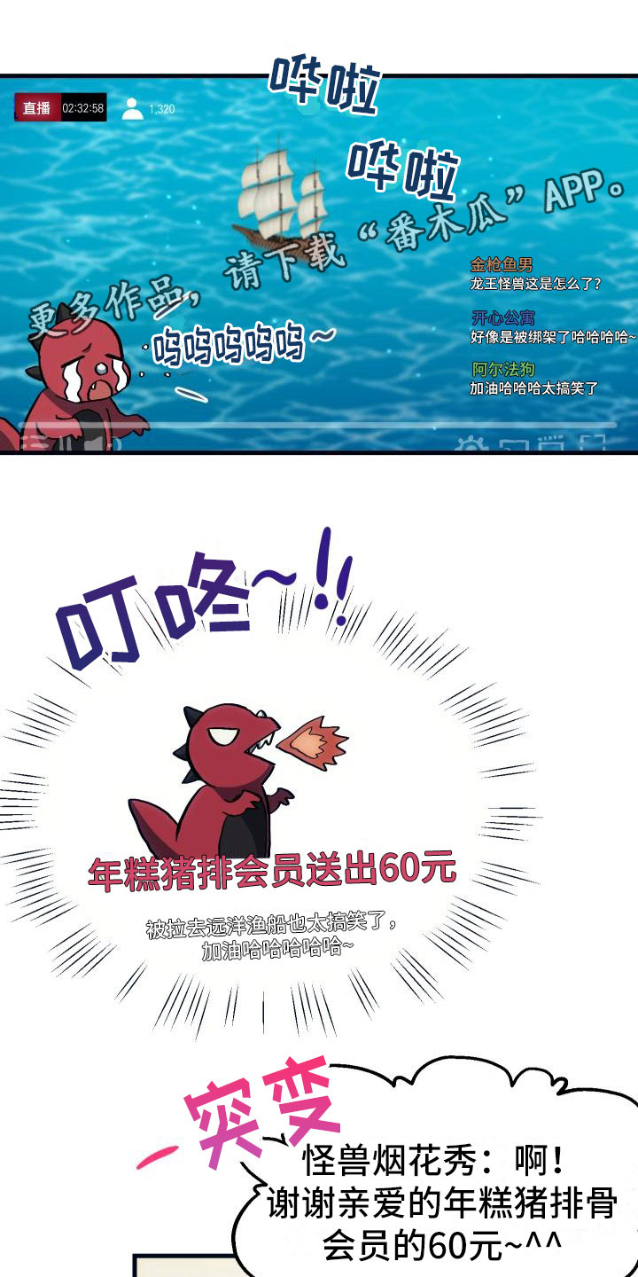 第17话0