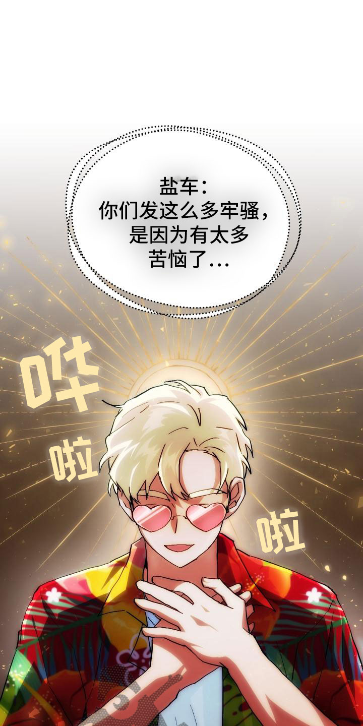 第17话4
