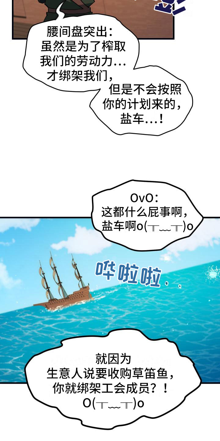 第17话3