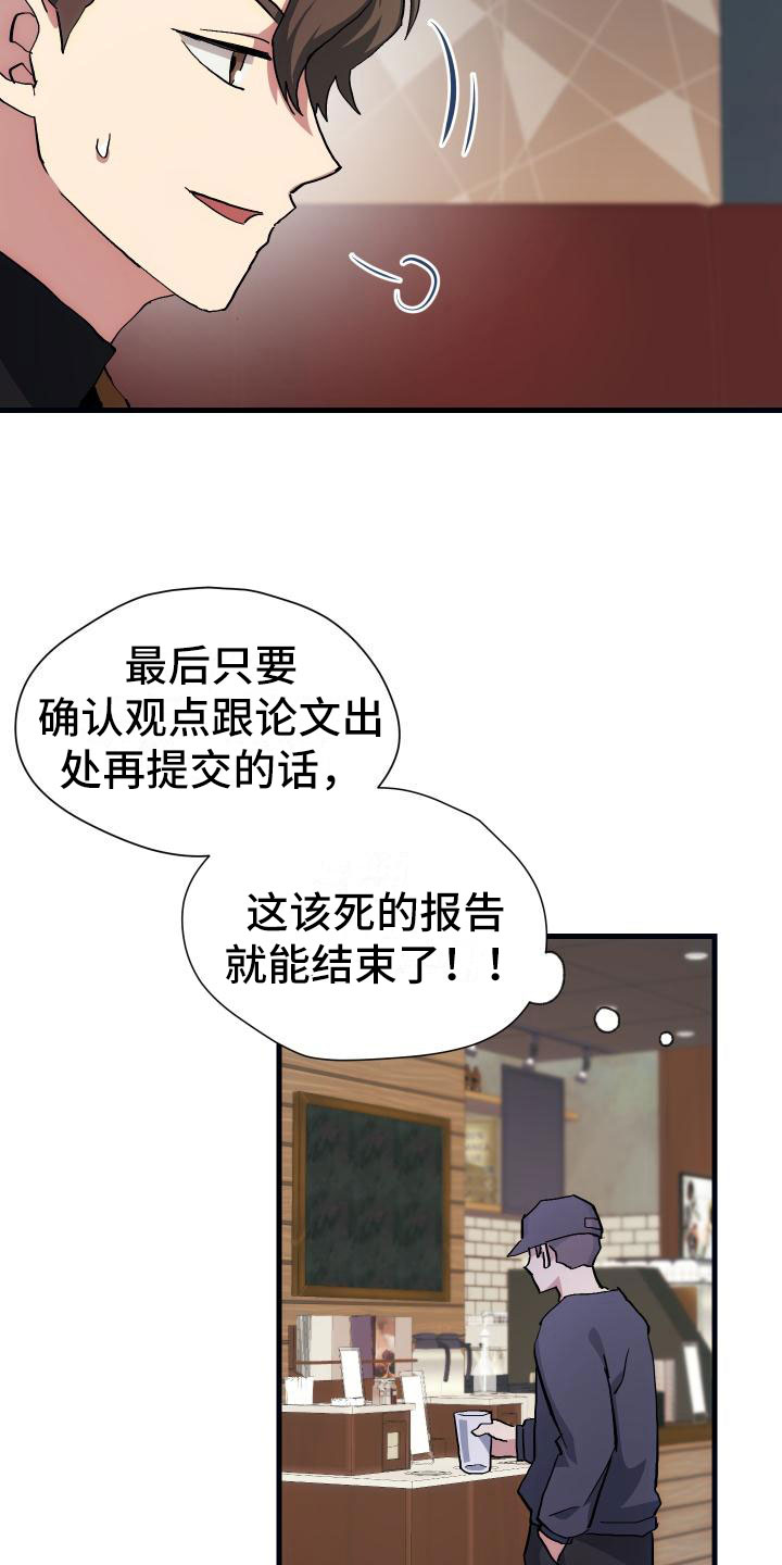 第17话16