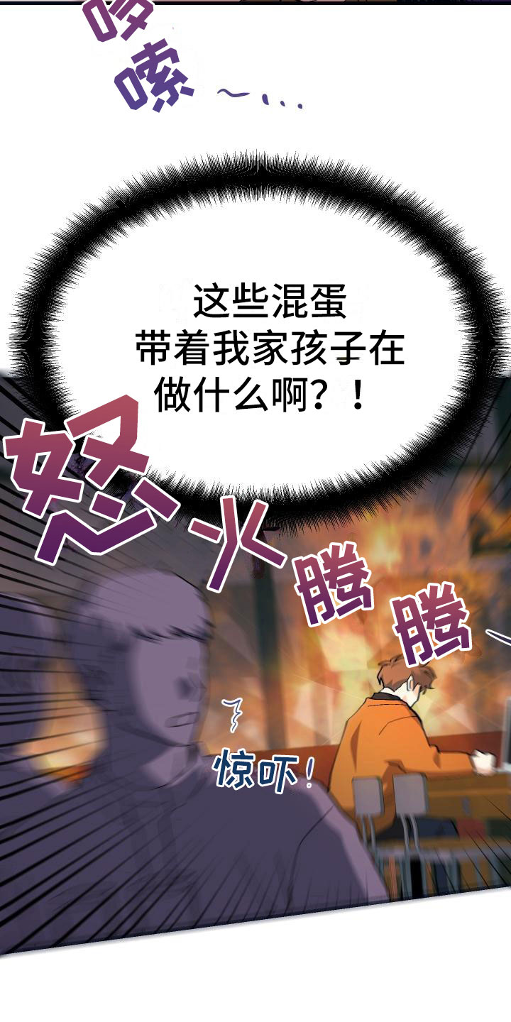 第17话26