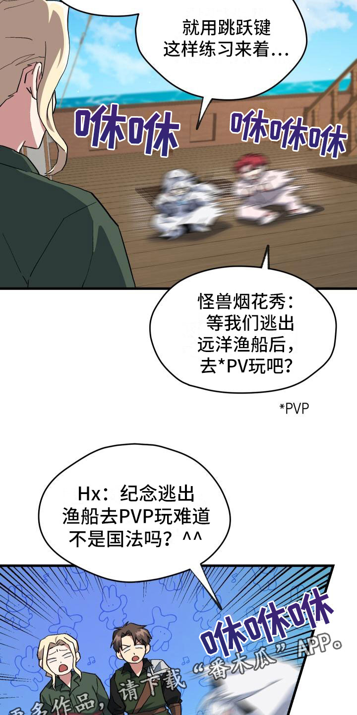 第17话9