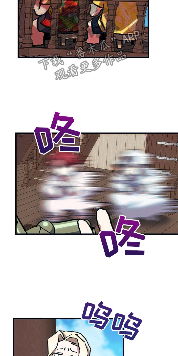 第17话24