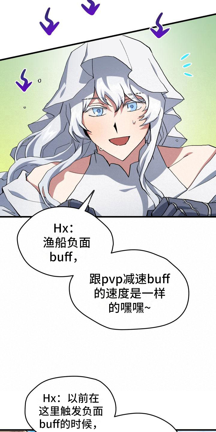 第17话8