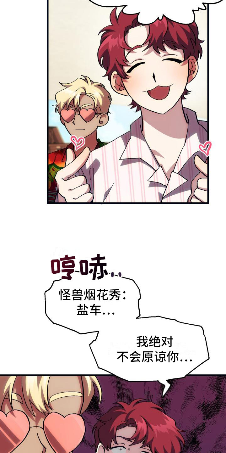 第17话1