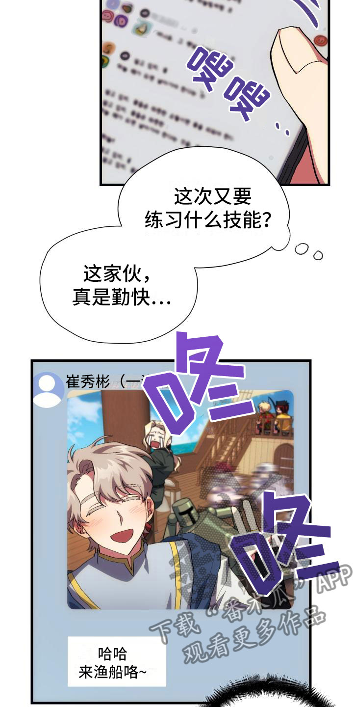第17话21