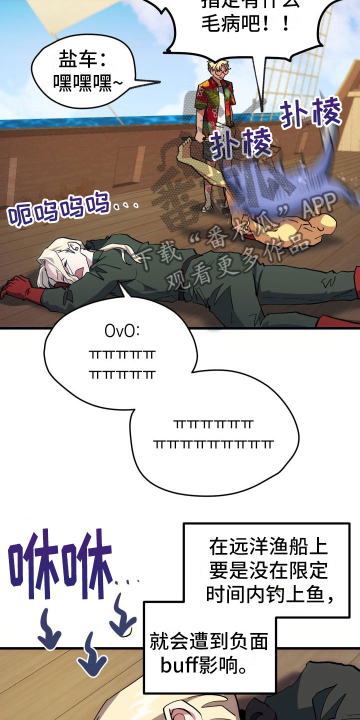 第16话22