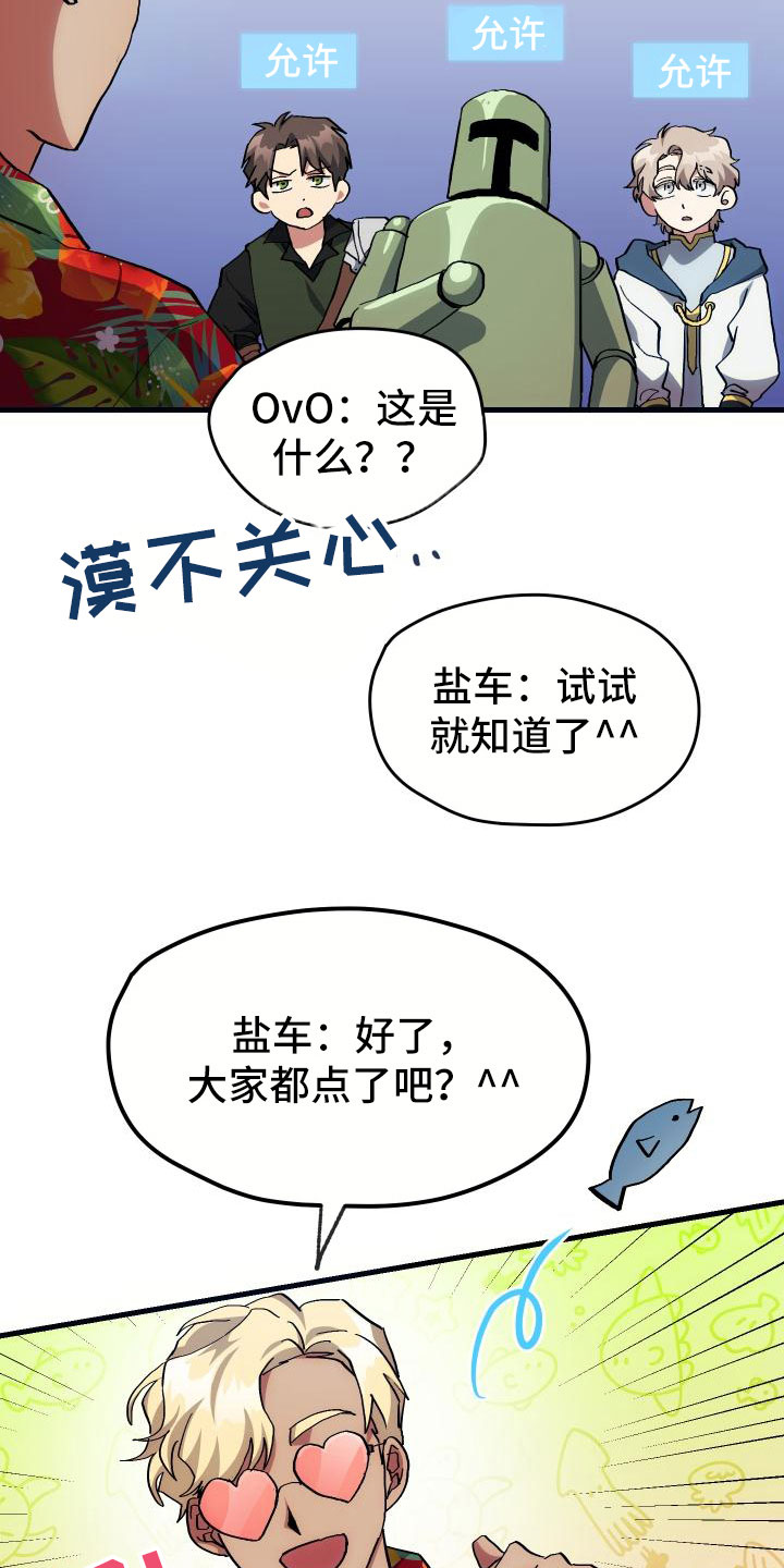 第16话2