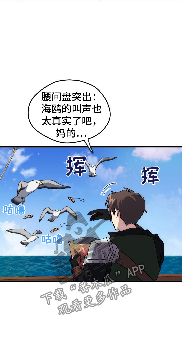 第16话8