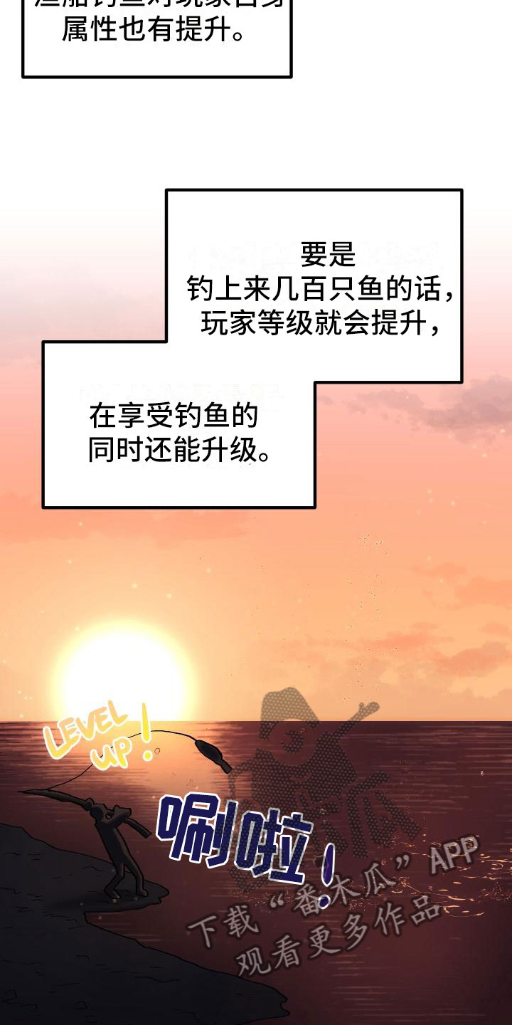第16话19
