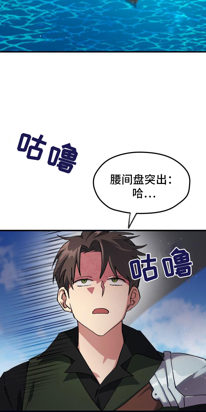 第16话7