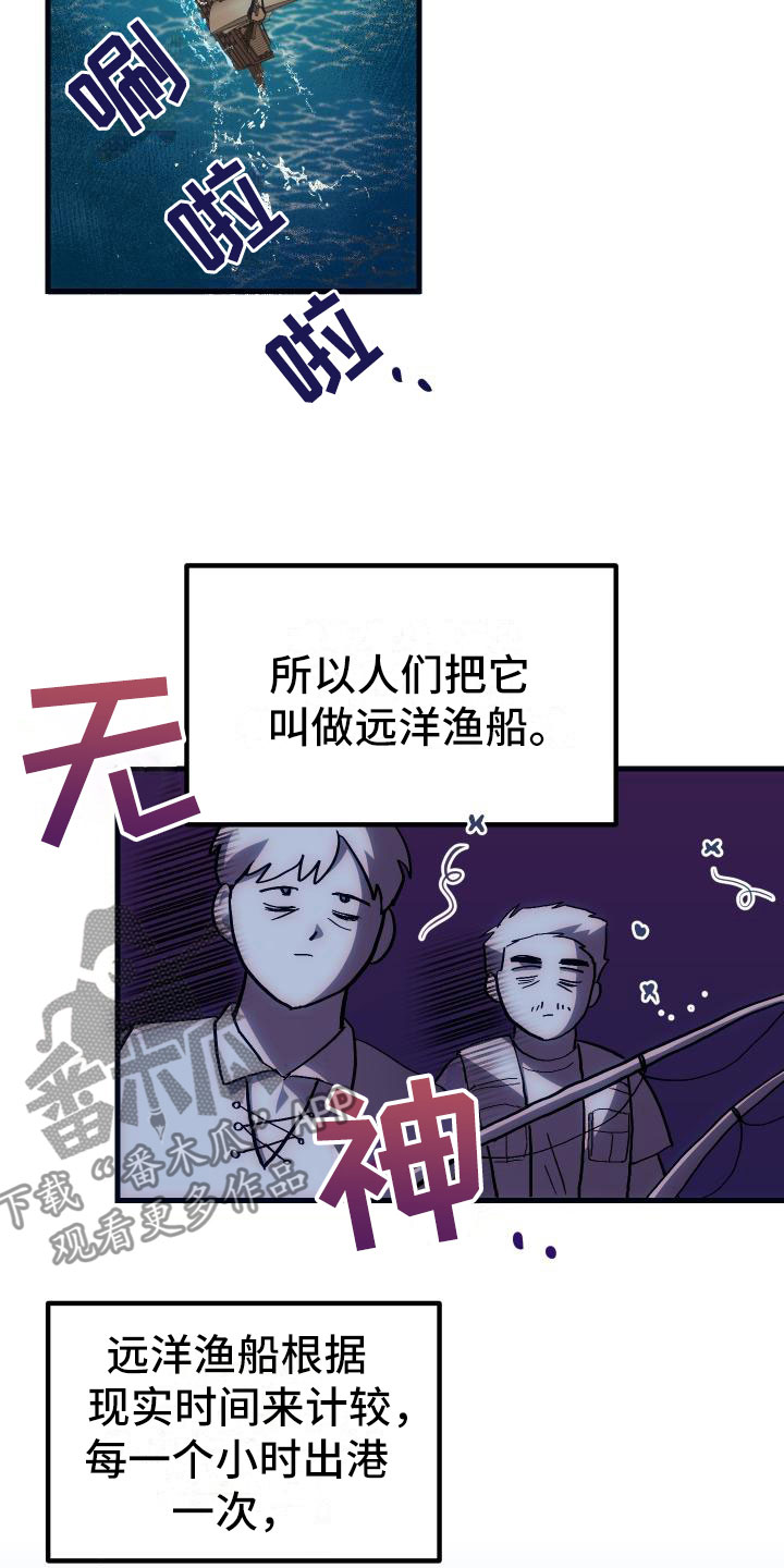 第16话13
