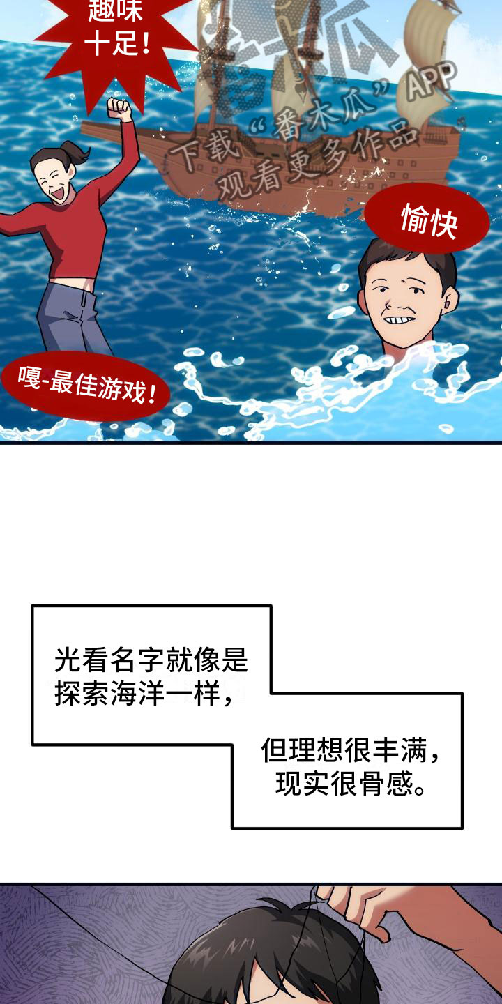 第16话11